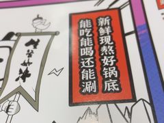 -生活如沸·顺德水牛奶火锅(大学路店)