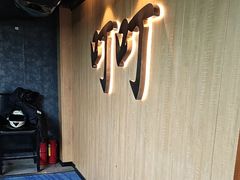 -叮叮台球·棋牌(西四店)