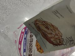 -枣呀呀仙枣糕(深圳前海壹方城店)