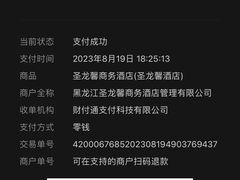 -圣龙馨水匯