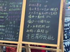 -龙姐私房菜(和顺古镇店)