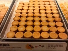 -陕拾叁-西安糕点(大雁塔店)