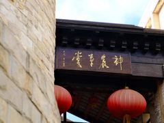 -广州神农草堂中医药博物馆