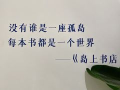 -上海三联书店READWAY(华中首店)