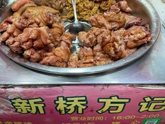 -新桥方记猪蹄