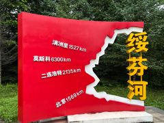 -绥芬河国门景区