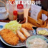 廣州 | 炸豬排界應該占有排名の友會日式豬排‼️