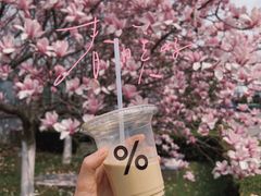 -% Arabica阿拉比卡咖啡(前滩太古里店)