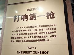 -南昌八一起义纪念馆
