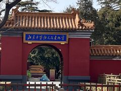 -北京市劳动人民文化宫(太庙)
