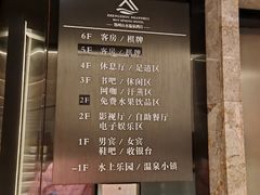 -山水温泉