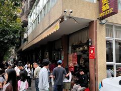 -煲煲掂风味煲仔饭餐厅(西区店)
