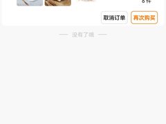 -ALDI奥乐齐超市(杨浦延吉店)