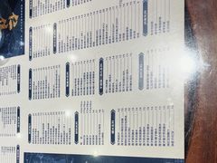 -仁信老铺(嘉信店)