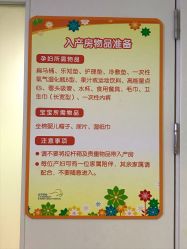 -上海市长宁区妇幼保健院