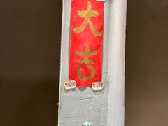 -小团圆糖水铺(襄阳南路店)
