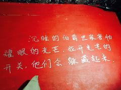 -MOJO密室逃脱(中街旗舰店)