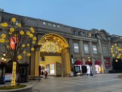 -王府井奥莱临潼小镇(临潼店)