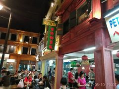 -马来西亚美食街