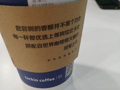 -瑞幸咖啡(新生活广场紫金山路店)