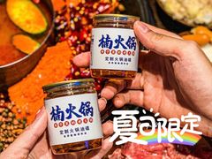 -楠火锅(龙阳广场店)