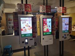 -麦当劳(朝阳路得来速店)