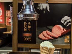 -牛藏·黑毛和牛烧肉(环市东店)