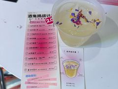 -杭桃里(万象城店)
