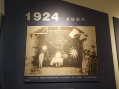 -黄埔军校旧址纪念馆