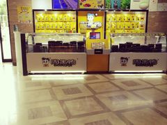 -周黑鸭(珠海香洲区摩尔广场店)