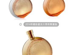 -爱马仕 HERMES(德基广场店)