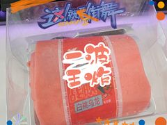 -盒马鲜生(馥邦国际店)