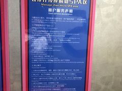 -大光明电影院(南京西路店)