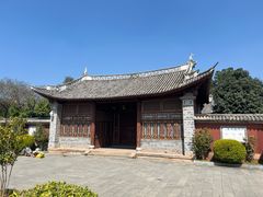 -巍山古城
