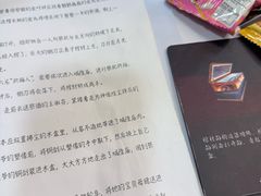 -剧狐剧本杀(徐汇1号店)