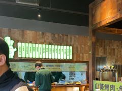 -山葵说·泥炉烤肉(泰达时尚E街区店)