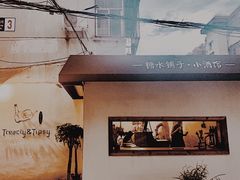 -Nine Cafe&Bar