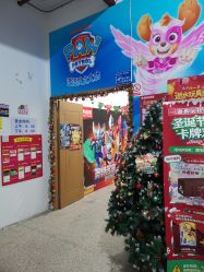 -逝水玩具折扣店