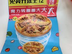 -达美乐比萨(双安店)