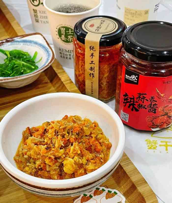 蟹侦探·蟹黄捞(哈西金街店)-"蟹侦探9715蟹黄