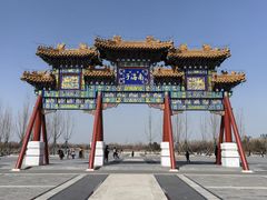 -北京麋鹿生态实验中心