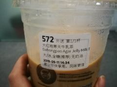 -瑞幸咖啡(西安软件园店)