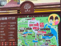 -歌斐颂巧克力小镇