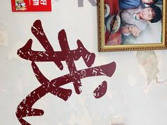 -荣荣面馆(丹溪大道店)