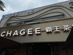 -重庆熙街