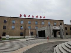 -长影旧址博物馆
