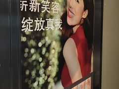 -深圳佑诺口腔门诊部