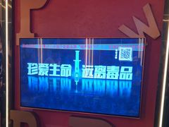 -皓声音KTV(新景店)