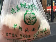 -东伊顺(高银街店)