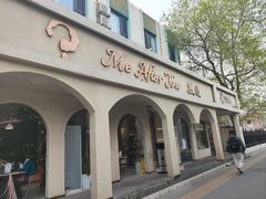-LA JOLLA 墨西哥餐厅(学院路店)